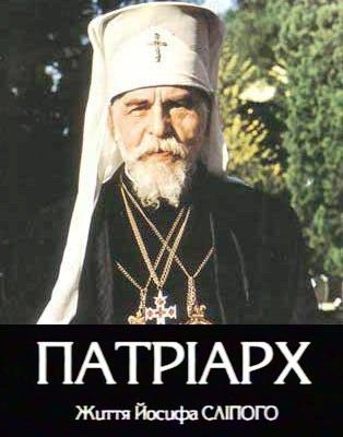 Патріарх йосиф (Сліпий). Фільм про життя Патріарха online